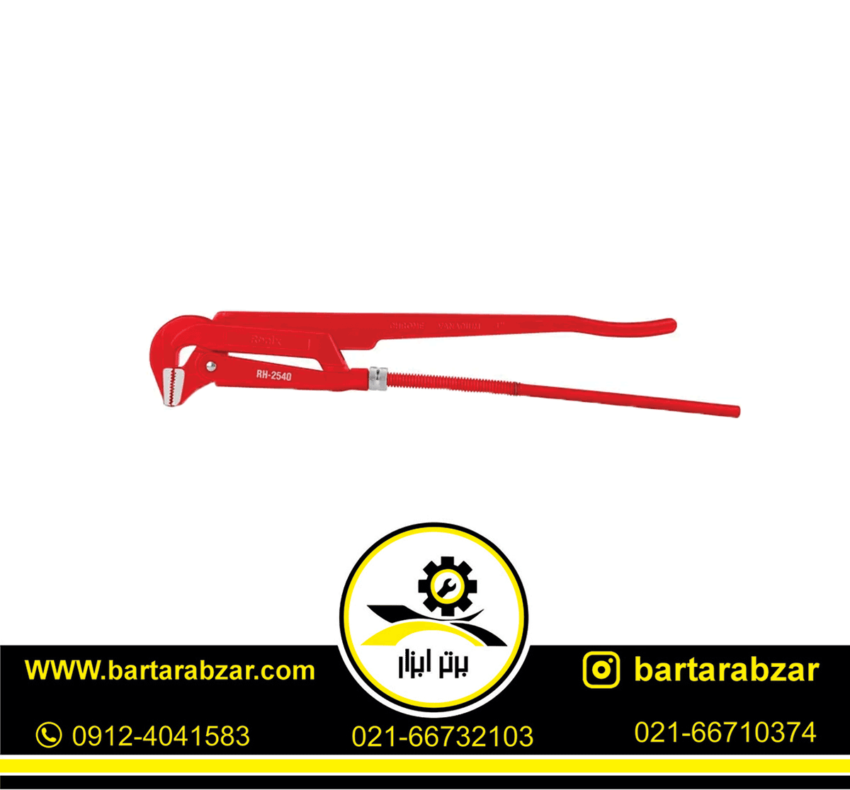 آچار دو دسته سایز 1 اینچ رونیکس مدل RH-2540