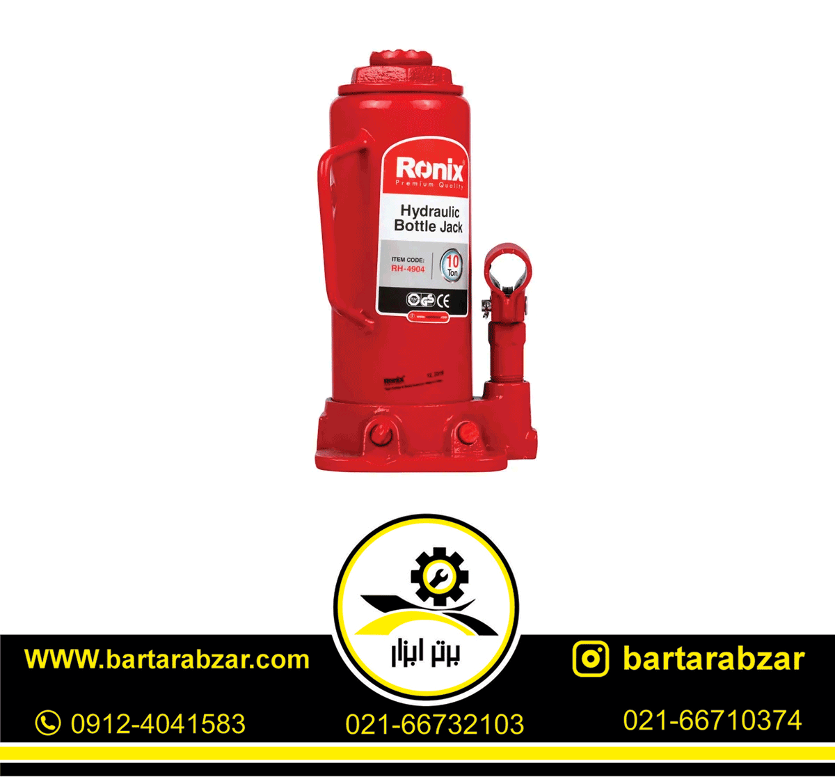 جک روغنی 10 تن رونیکس مدل RH-4904 جک روغنی 10 تن رونیکس مدل RH-4904