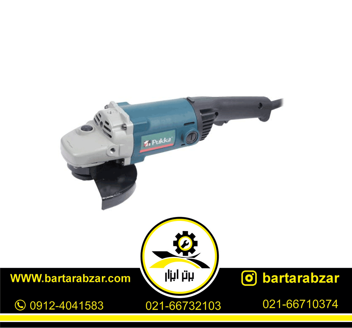 مینی فرز 1200 وات پوکا مدل AG1504 مینی فرز 1200 وات پوکا مدل AG1504