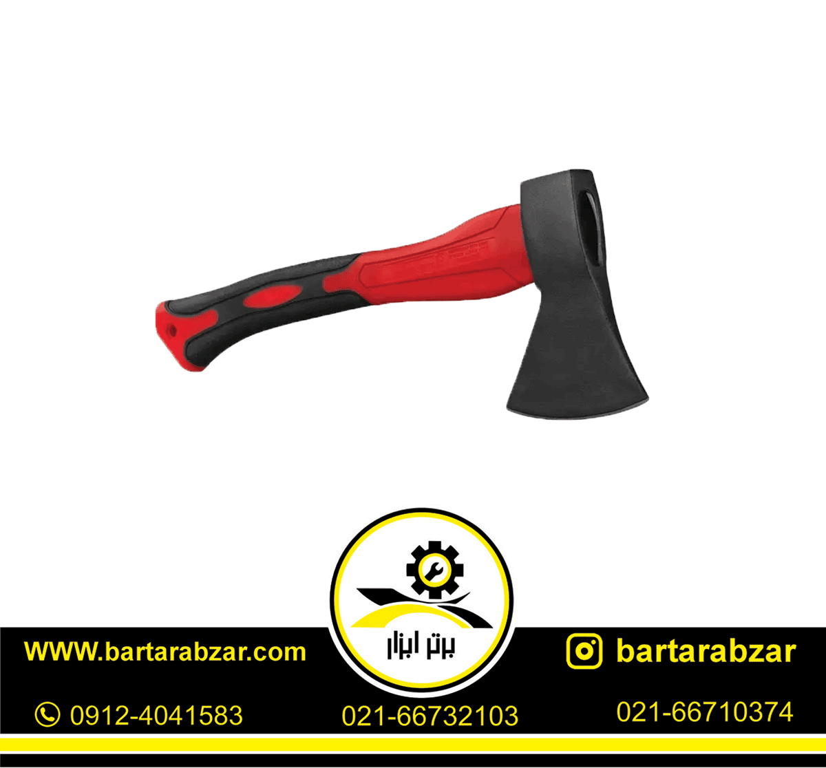 تبر رونیکس 600 گرمی مدل RH-4700 تبر رونیکس 600 گرمی مدل RH-4700