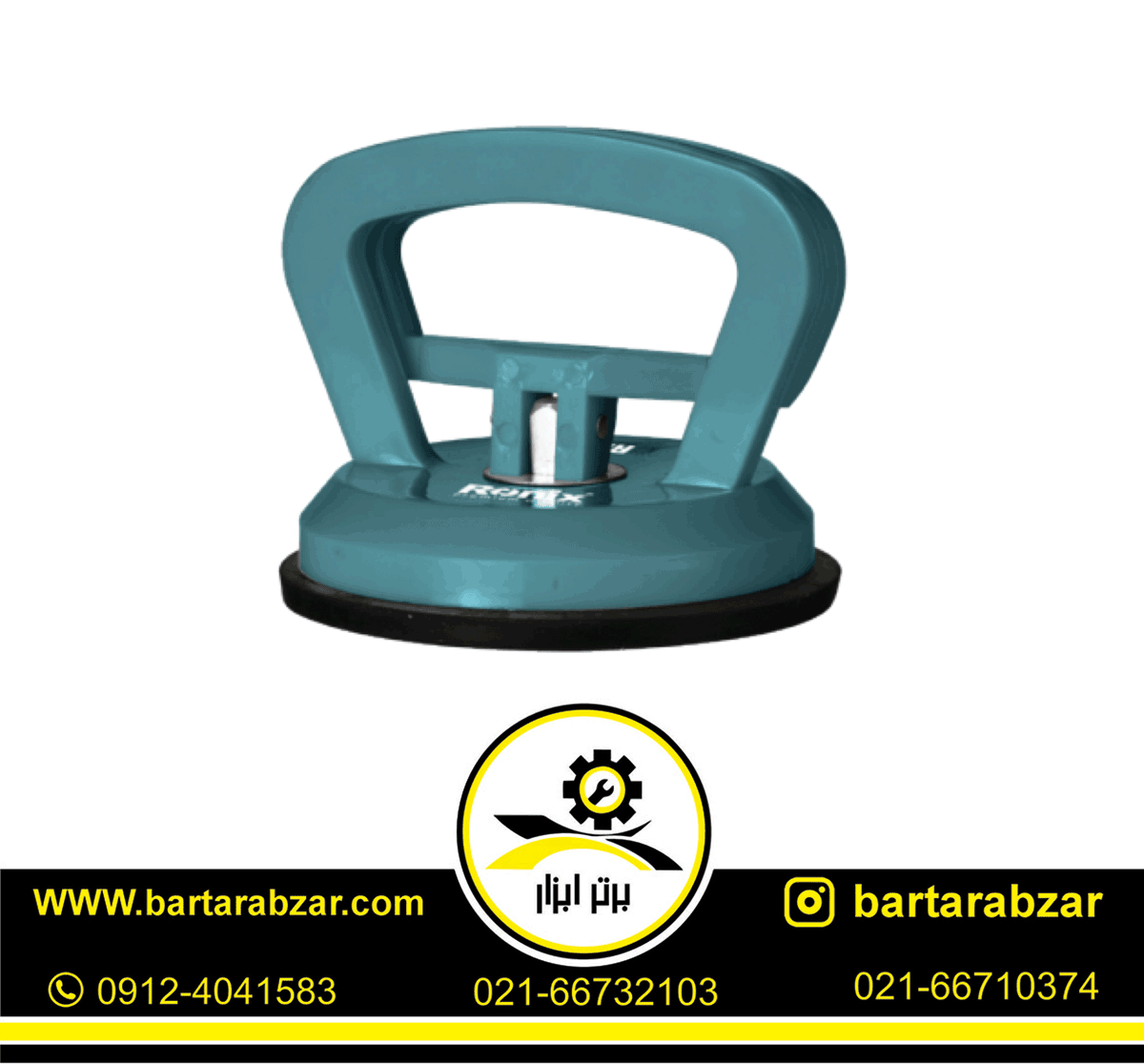 قاپک تک قلو شیشه رونیکس مدل RH-9930 قاپک تک قلو شیشه رونیکس مدل RH-9930