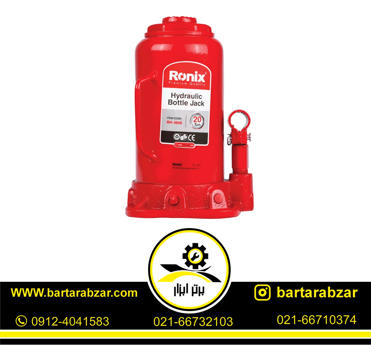 جک روغنی 20 تن رونیکس مدل RH-4906 جک روغنی 20 تن رونیکس مدل RH-4906