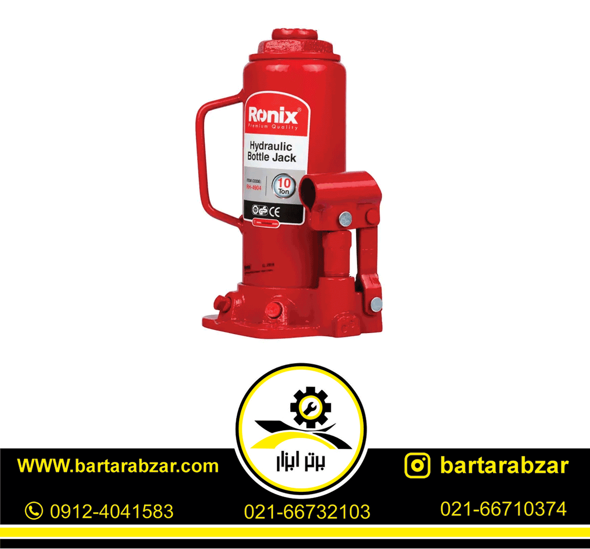 جک روغنی 10 تن رونیکس مدل RH-4904 جک روغنی 10 تن رونیکس مدل RH-4904