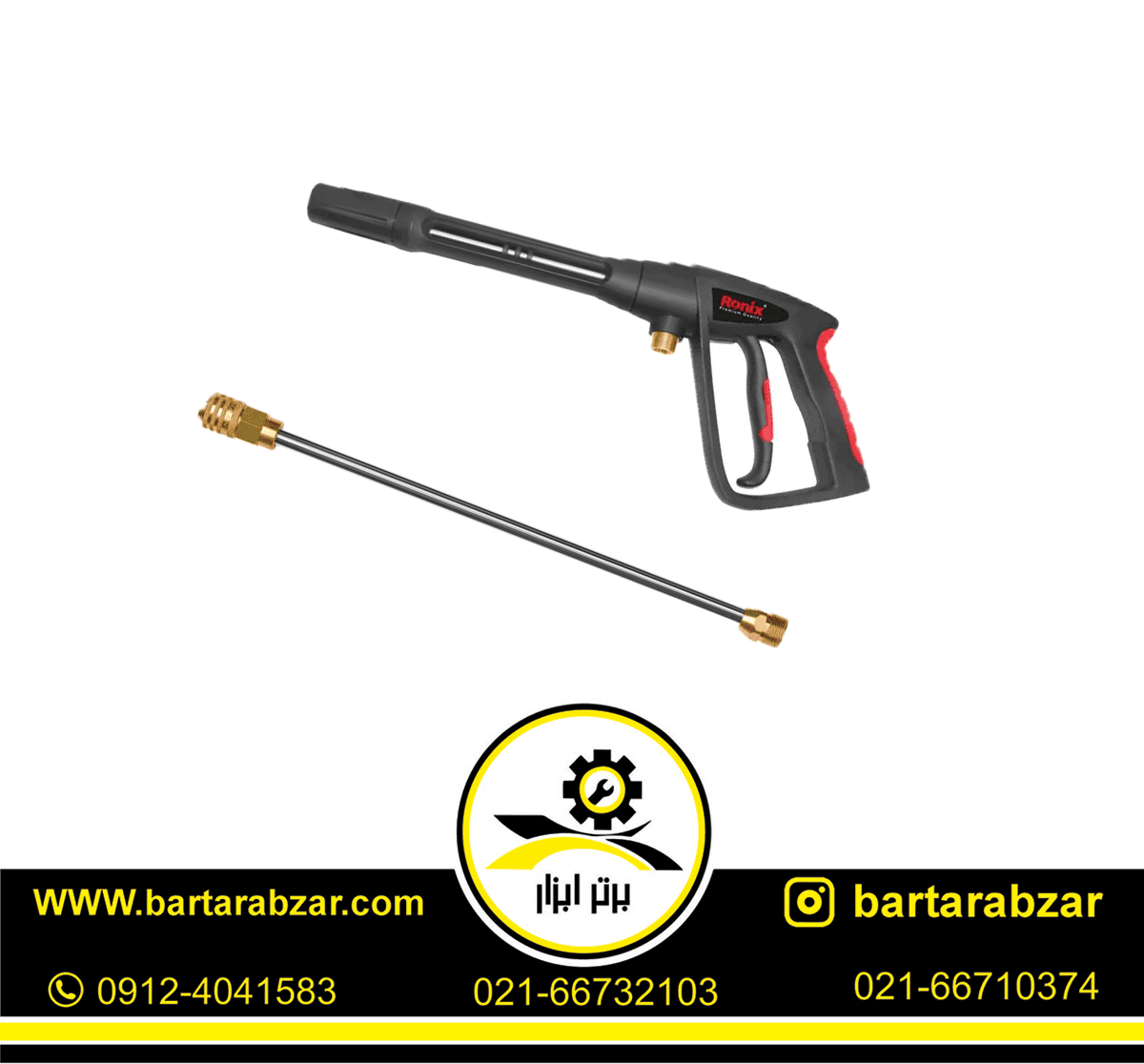 کارواش صنعتی رونیکس 230 بار دینامی مدل RP-0230 کارواش صنعتی رونیکس 230 بار دینامی مدل RP-0230