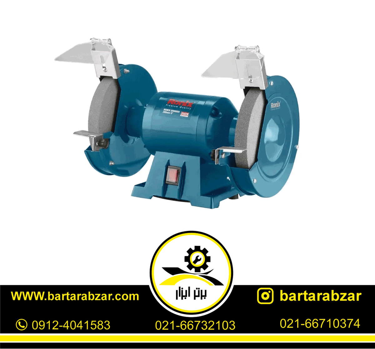 چرخ سنباده 200 میلیمتر رونیکس مدل 3502N چرخ سنباده 200 میلیمتر رونیکس مدل 3502N