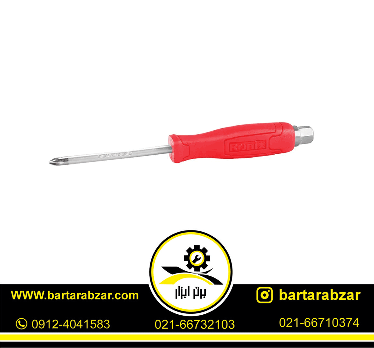 پیچ گوشتی دسته پلاستیکی 150*8 چهارسو رونیکس مدل RH-2933 پیچ گوشتی دسته پلاستیکی 150*8 چهارسو رونیکس مدل RH-2933