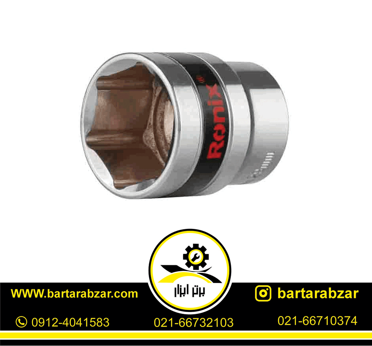 بکس تکی 30 میلی متر رونیکس مدل RH-2682 بکس تکی 30 میلی متر رونیکس مدل RH-2682