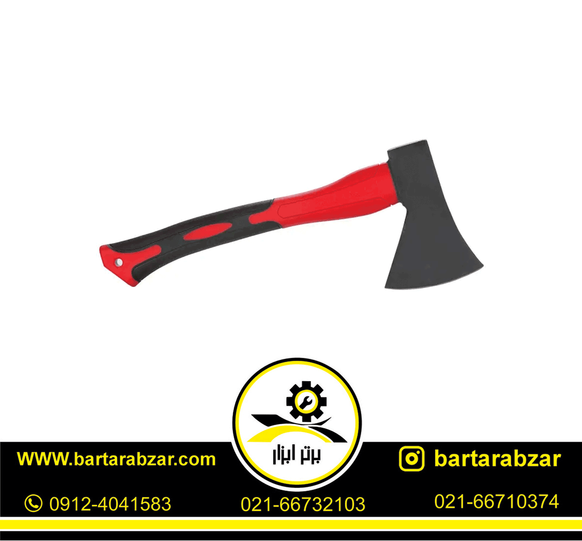 تبر رونیکس 800 گرمی مدل RH-4701 تبر رونیکس 800 گرمی مدل RH-4701
