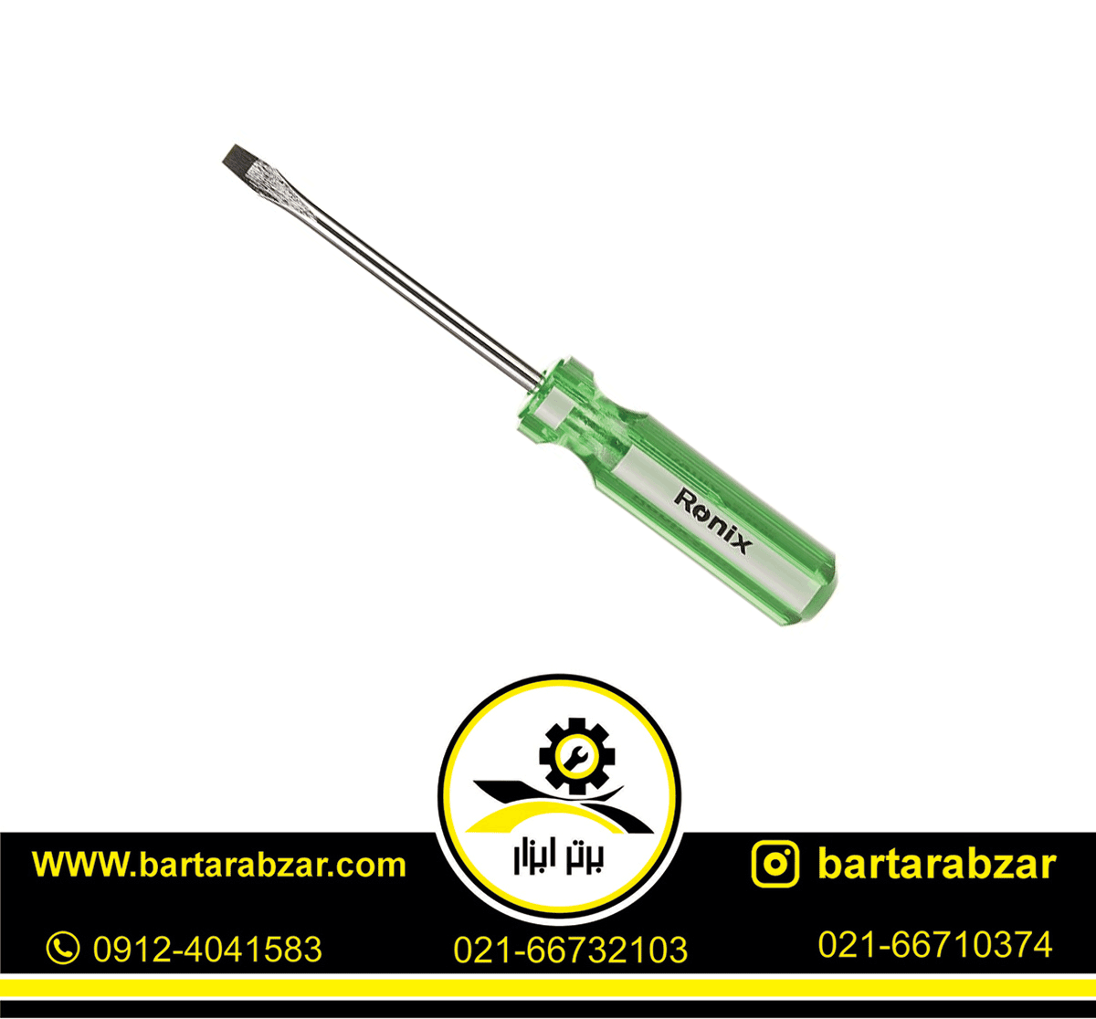 پیچ گوشتی دو سو 100*6 رونیکس مدل RH-2761 پیچ گوشتی دو سو 100*6 رونیکس مدل RH-2761
