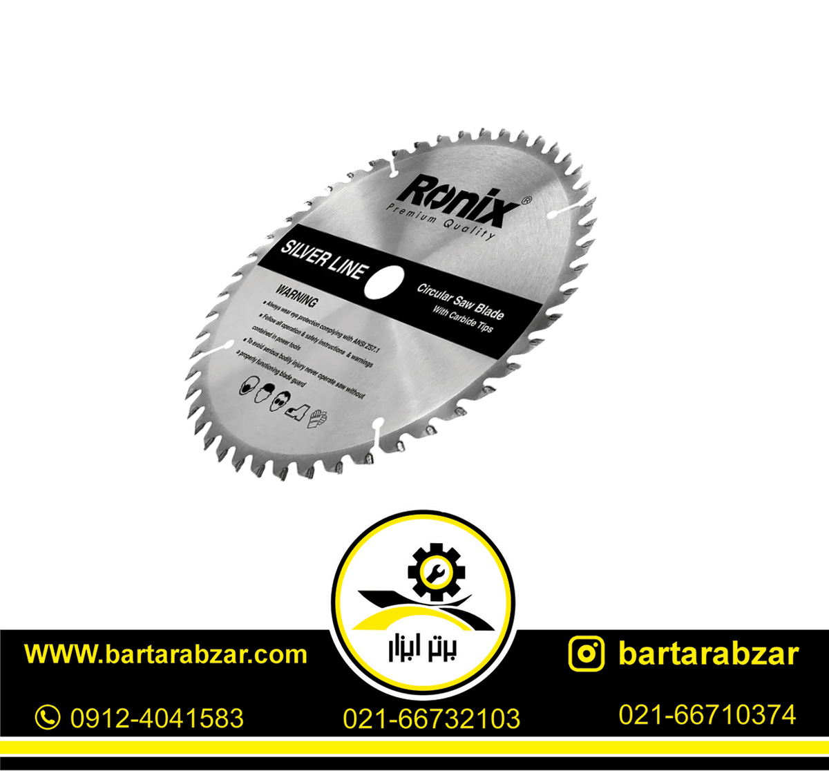 تیغ اره الماسه چوب رونیکس 300*72 مدل RH-5133 تیغ اره الماسه چوب رونیکس 300*72 مدل RH-5133