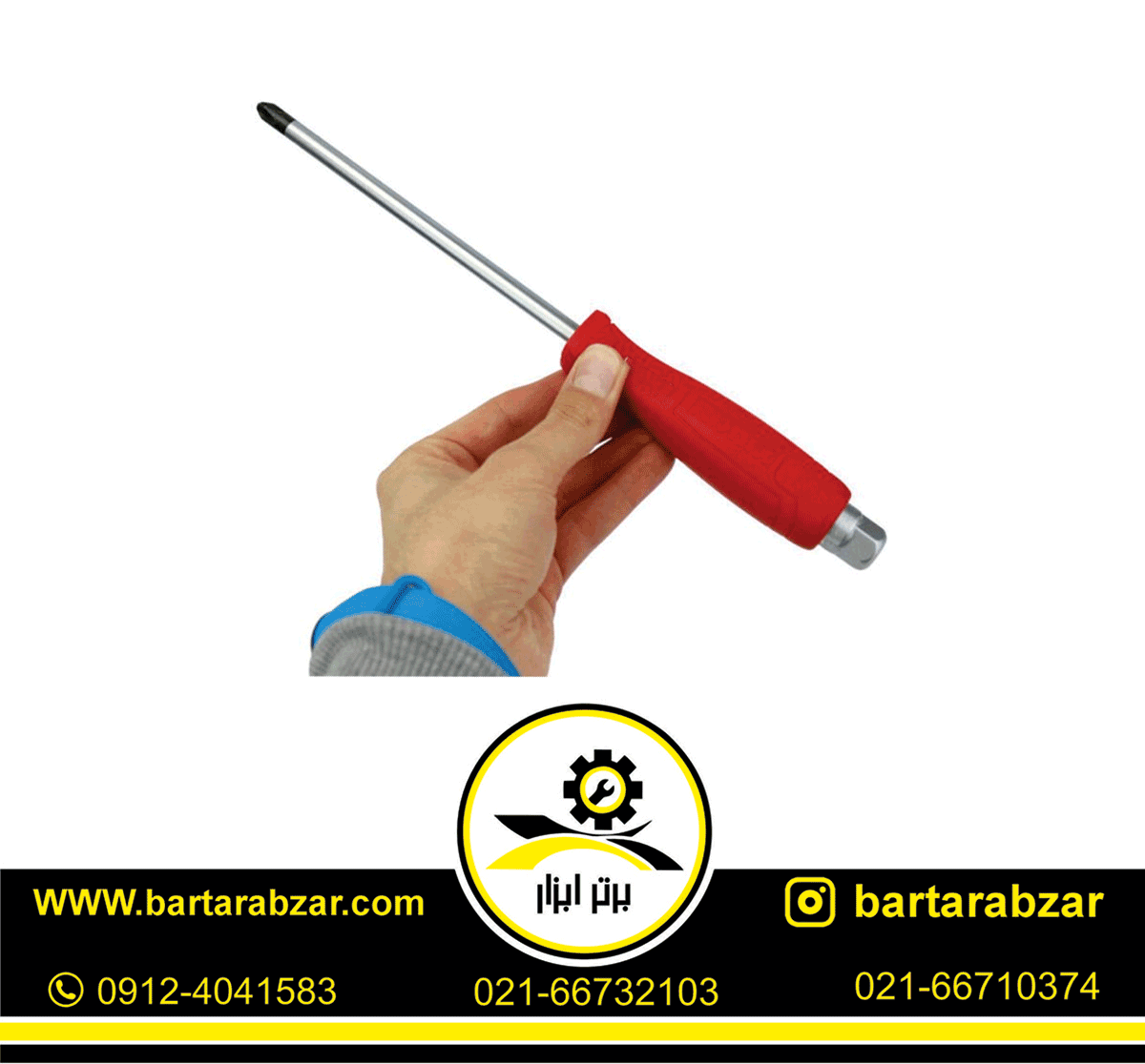 پیچ گوشتی دسته پلاستیکی 150*8 چهارسو رونیکس مدل RH-2933 پیچ گوشتی دسته پلاستیکی 150*8 چهارسو رونیکس مدل RH-2933
