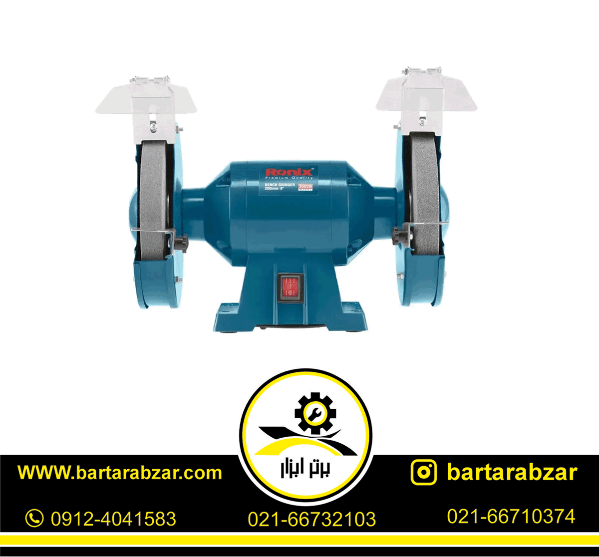 چرخ سنباده 200 میلیمتر رونیکس مدل 3502N چرخ سنباده 200 میلیمتر رونیکس مدل 3502N