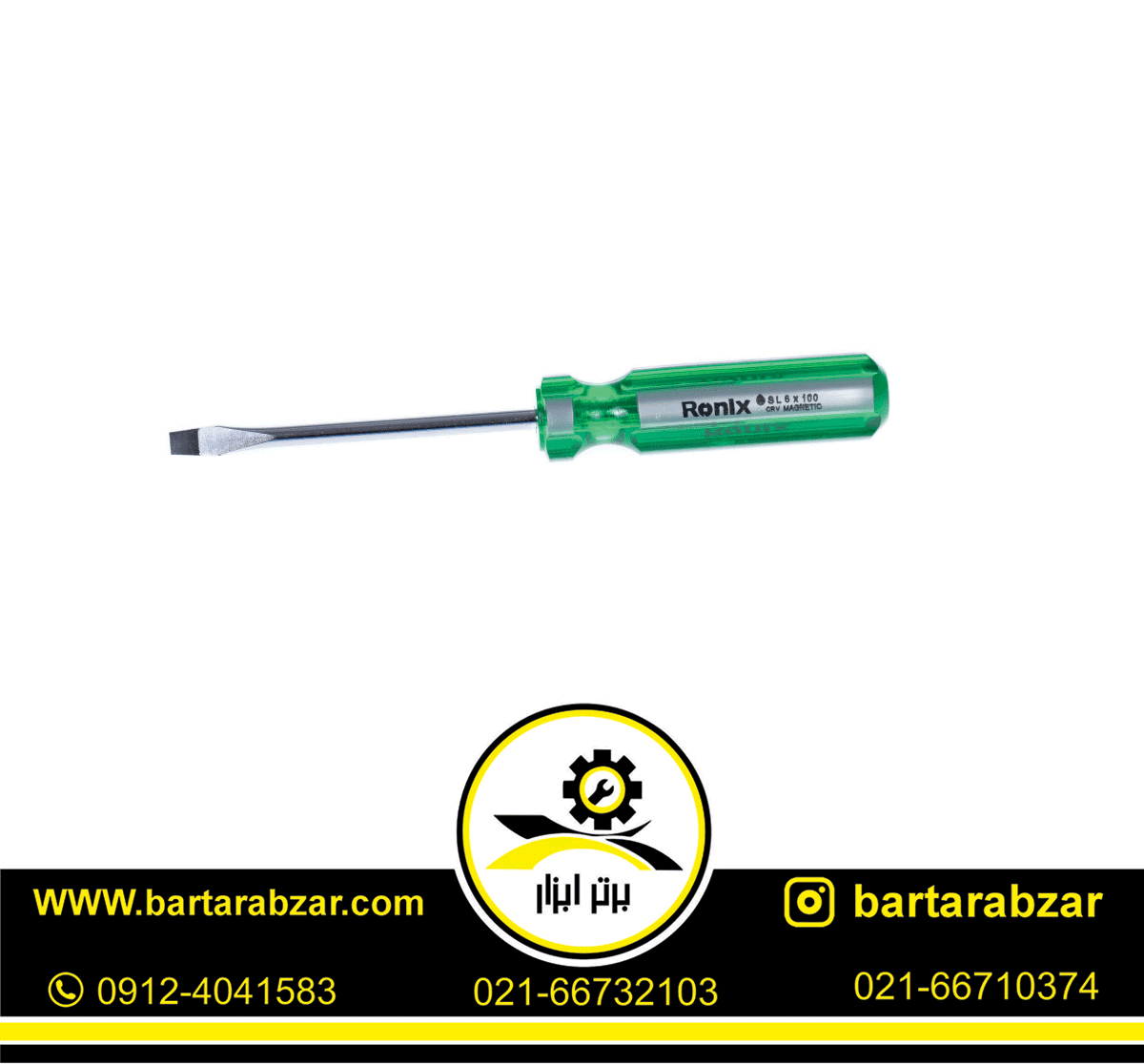 پیچ گوشتی دو سو 100*6 رونیکس مدل RH-2761 پیچ گوشتی دو سو 100*6 رونیکس مدل RH-2761