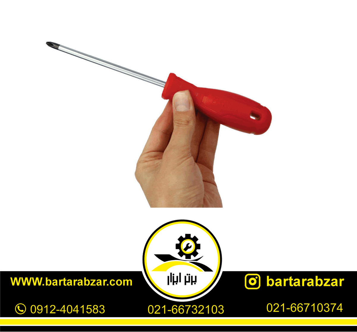 پیچ گوشتی چهارسو 6*125 رونیکس مدل RH-2874 پیچ گوشتی چهارسو 6*125 رونیکس مدل RH-2874