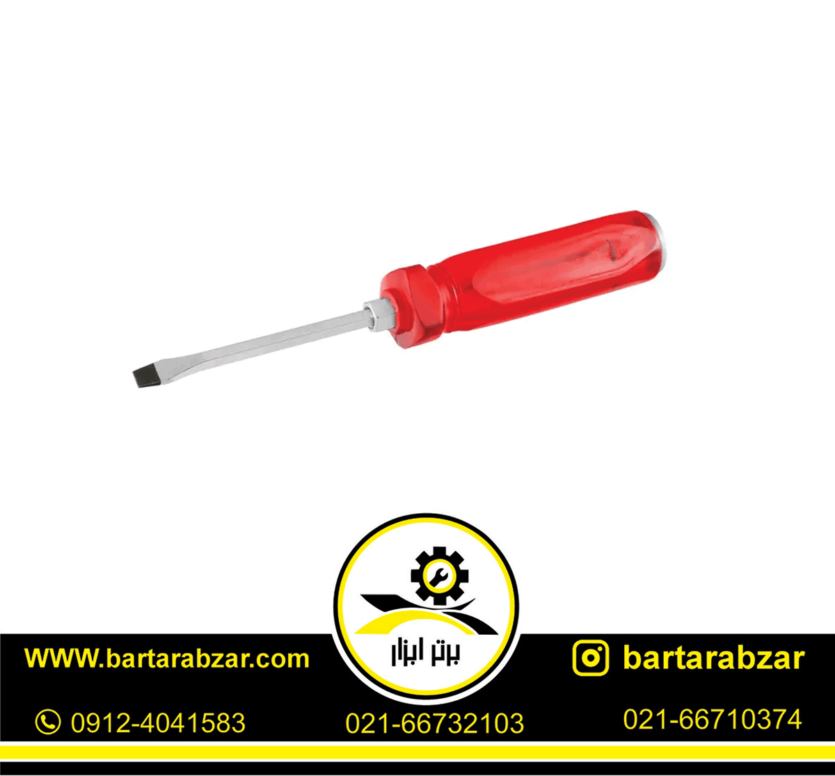 پیچ گوشتی تکی دسته کریستال ضربه خور100×6 دوسو رونیکس مدل RH-2960 پیچ گوشتی تکی دسته کریستال ضربه خور100×6 دوسو رونیکس مدل RH-2960