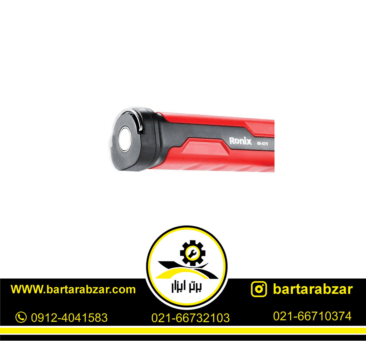چراغ کار شارژی کشویی DRAWER رونیکس مدل RH-4279 چراغ کار شارژی کشویی DRAWER رونیکس مدل RH-4279