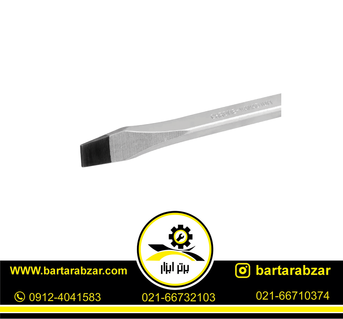پیچ گوشتی تکی دسته کریستال ضربه خور300×8 دوسو رونیکس مدل RH-2982 پیچ گوشتی تکی دسته کریستال ضربه خور300×8 دوسو رونیکس مدل RH-2982