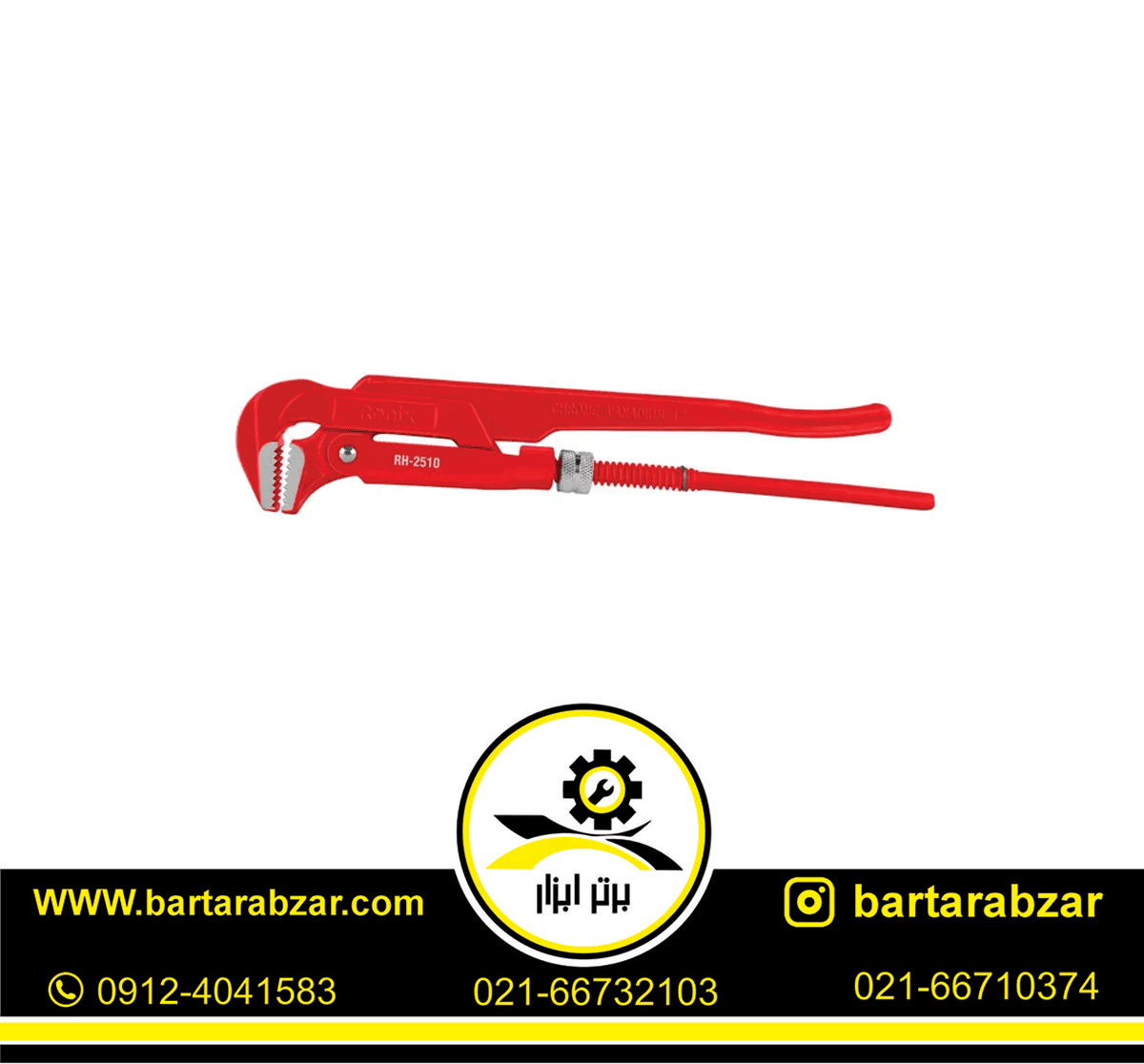 آچار دو دسته سایز 1 اینچ رونیکس مدل RH-2510