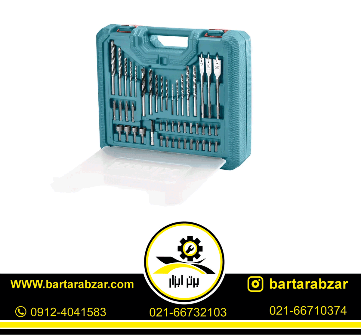 کیت دریل چکشی رونیکس 750 وات مدل RS-0005 کیت دریل چکشی رونیکس 750 وات مدل RS-0005