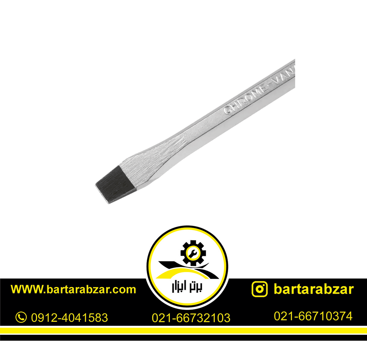پیچ گوشتی تکی دسته کریستال ضربه خور100×6 دوسو رونیکس مدل RH-2960 پیچ گوشتی تکی دسته کریستال ضربه خور100×6 دوسو رونیکس مدل RH-2960