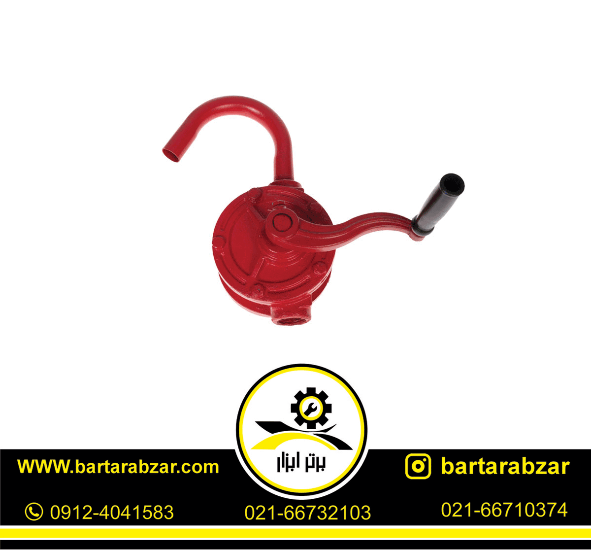 روغن کش دستی رونیکس مدل RH-4310 روغن کش دستی رونیکس مدل RH-4310