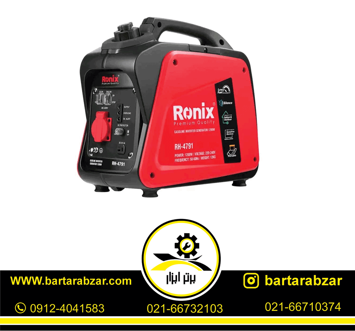 موتور برق سایلنت 1200 وات RH-4791 رونیکس موتور برق سایلنت 1200 وات RH-4791 رونیکس