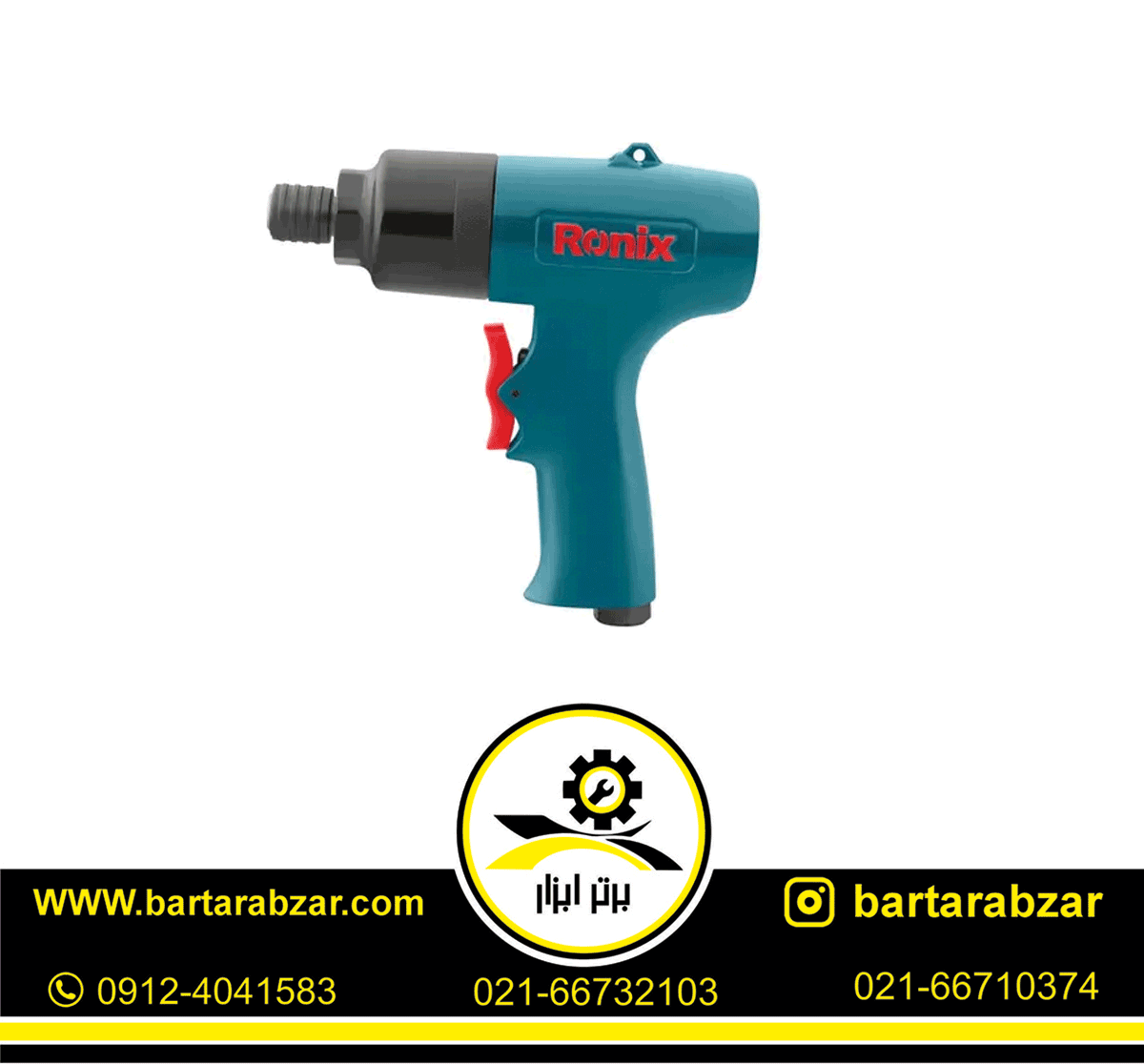 پیچ گوشتی بادی رونیکس مدل RA-1301 پیچ گوشتی بادی رونیکس مدل RA-1301
