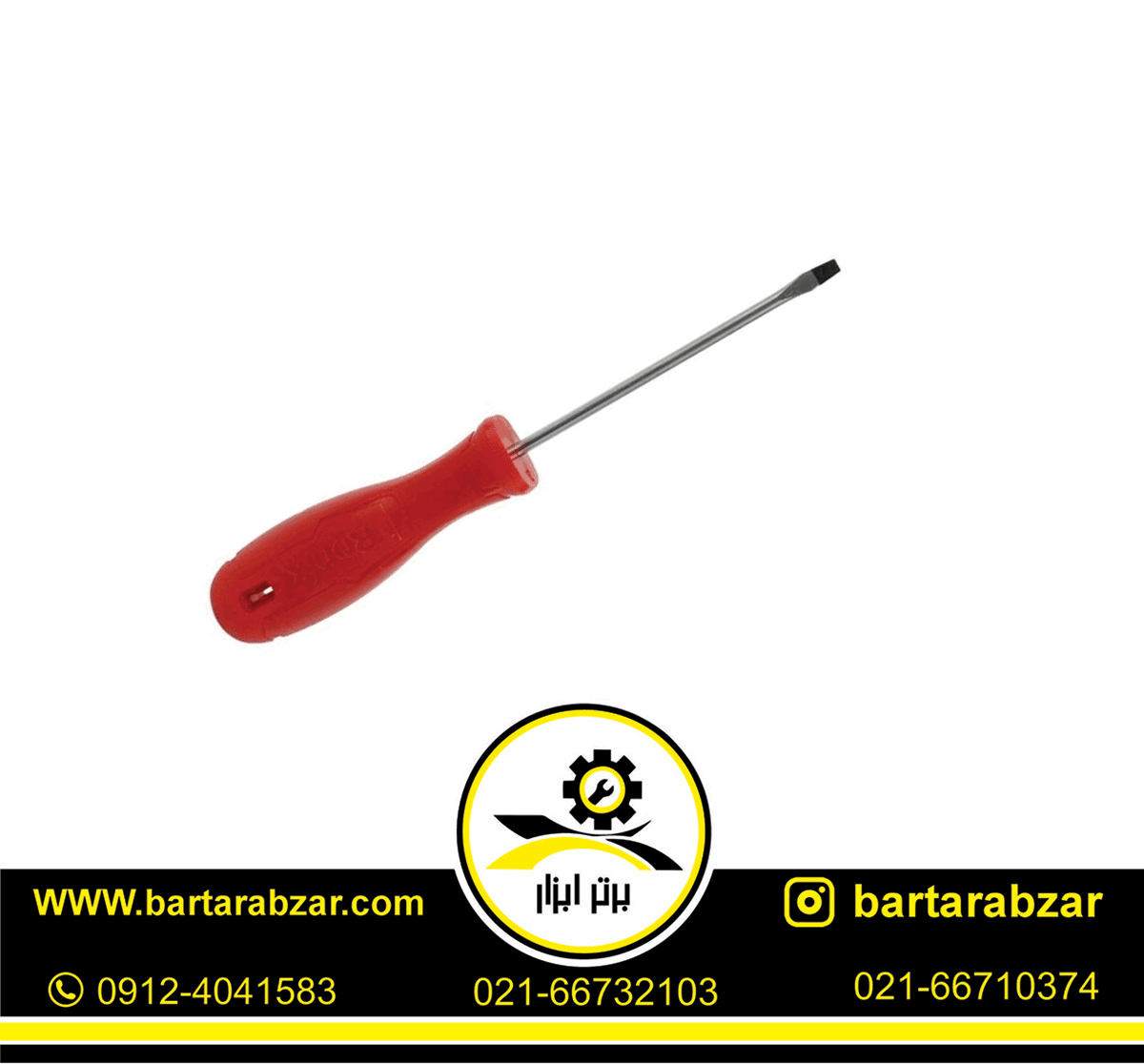 پیچ گوشتی دوسو 5*100 رونیکس مدل RH-2770 پیچ گوشتی دوسو 5*100 رونیکس مدل RH-2770