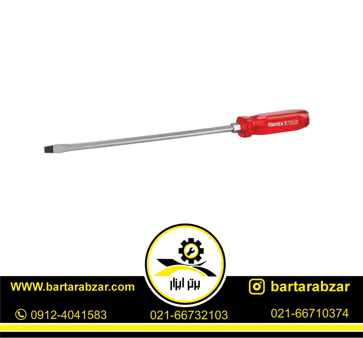 پیچ گوشتی تکی دسته کریستال ضربه خور300×8 دوسو رونیکس مدل RH-2982 پیچ گوشتی تکی دسته کریستال ضربه خور300×8 دوسو رونیکس مدل RH-2982
