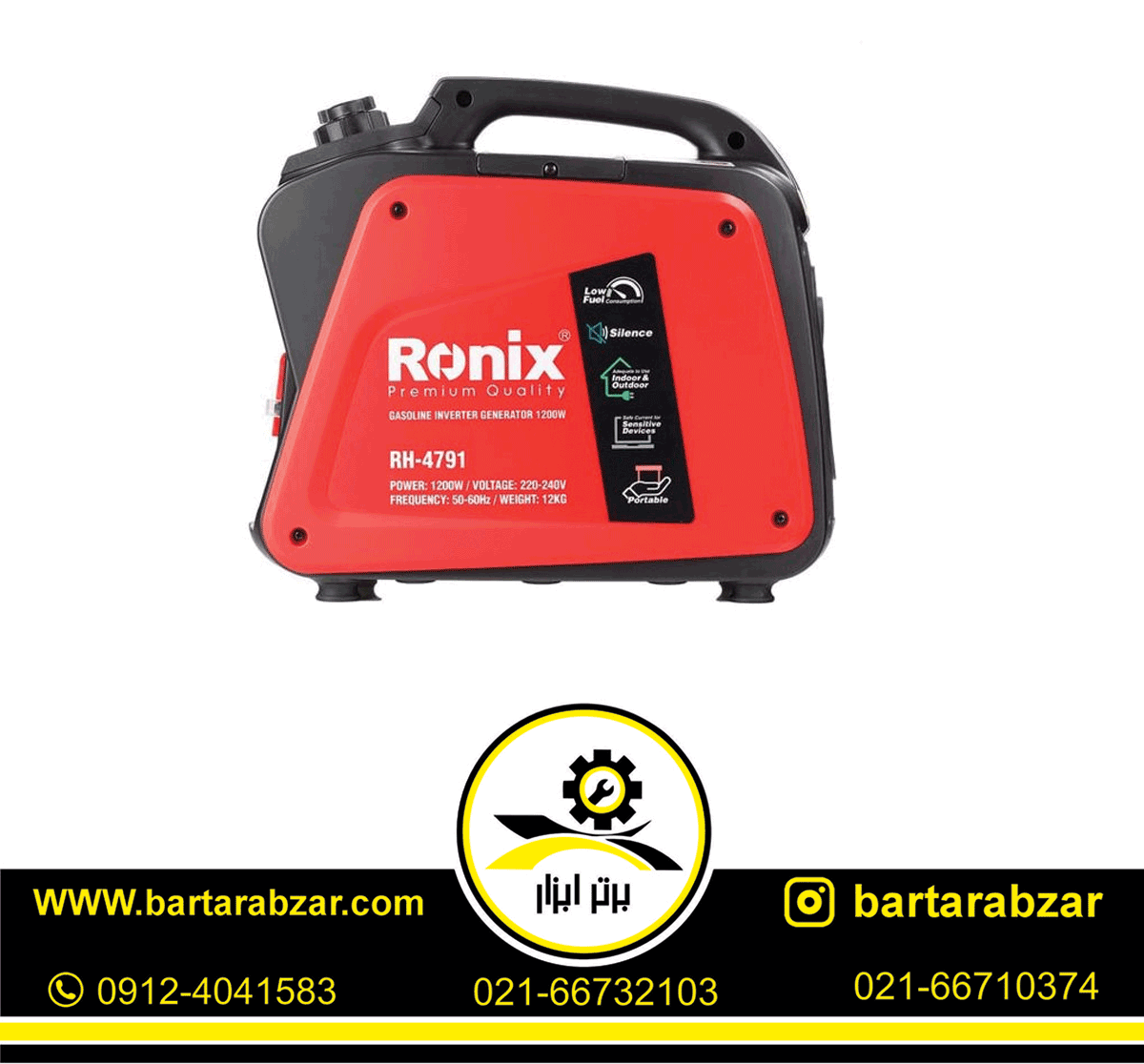 موتور برق سایلنت 1200 وات RH-4791 رونیکس موتور برق سایلنت 1200 وات RH-4791 رونیکس
