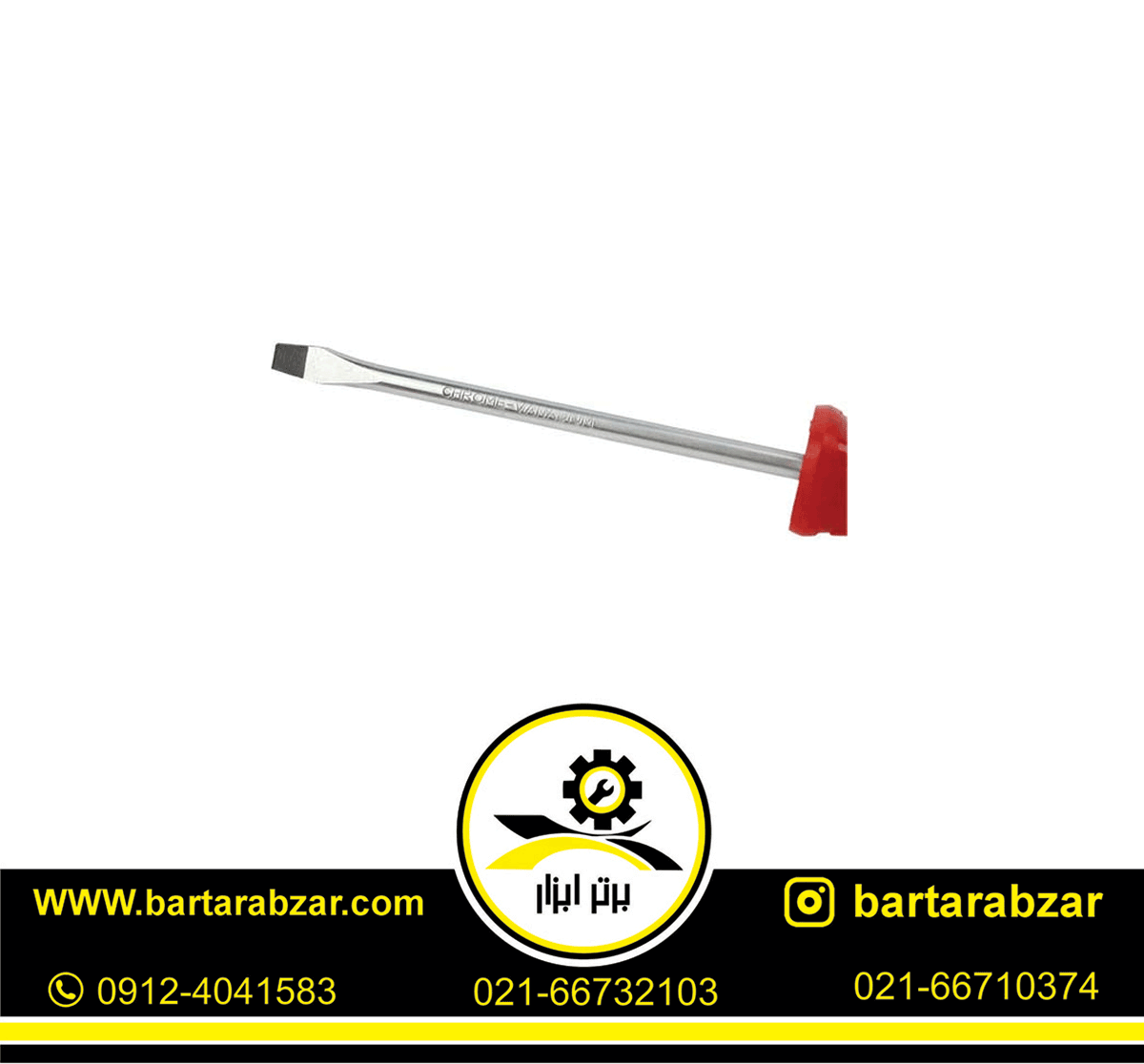پیچ گوشتی دوسو 5*100 رونیکس مدل RH-2770 پیچ گوشتی دوسو 5*100 رونیکس مدل RH-2770