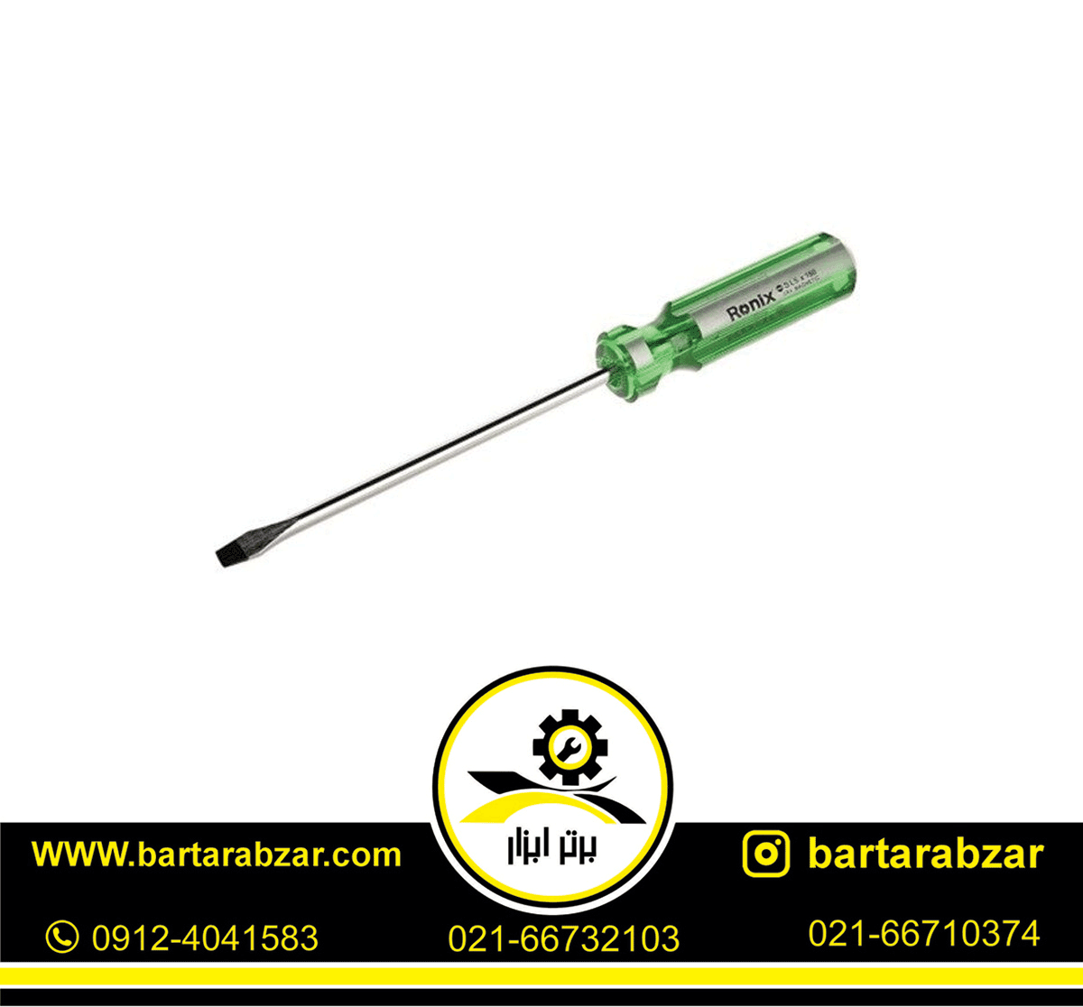 پیچ گوشتی دو سو 100*3 رونیکس مدل RH-2731 پیچ گوشتی دو سو 100*3 رونیکس مدل RH-2731