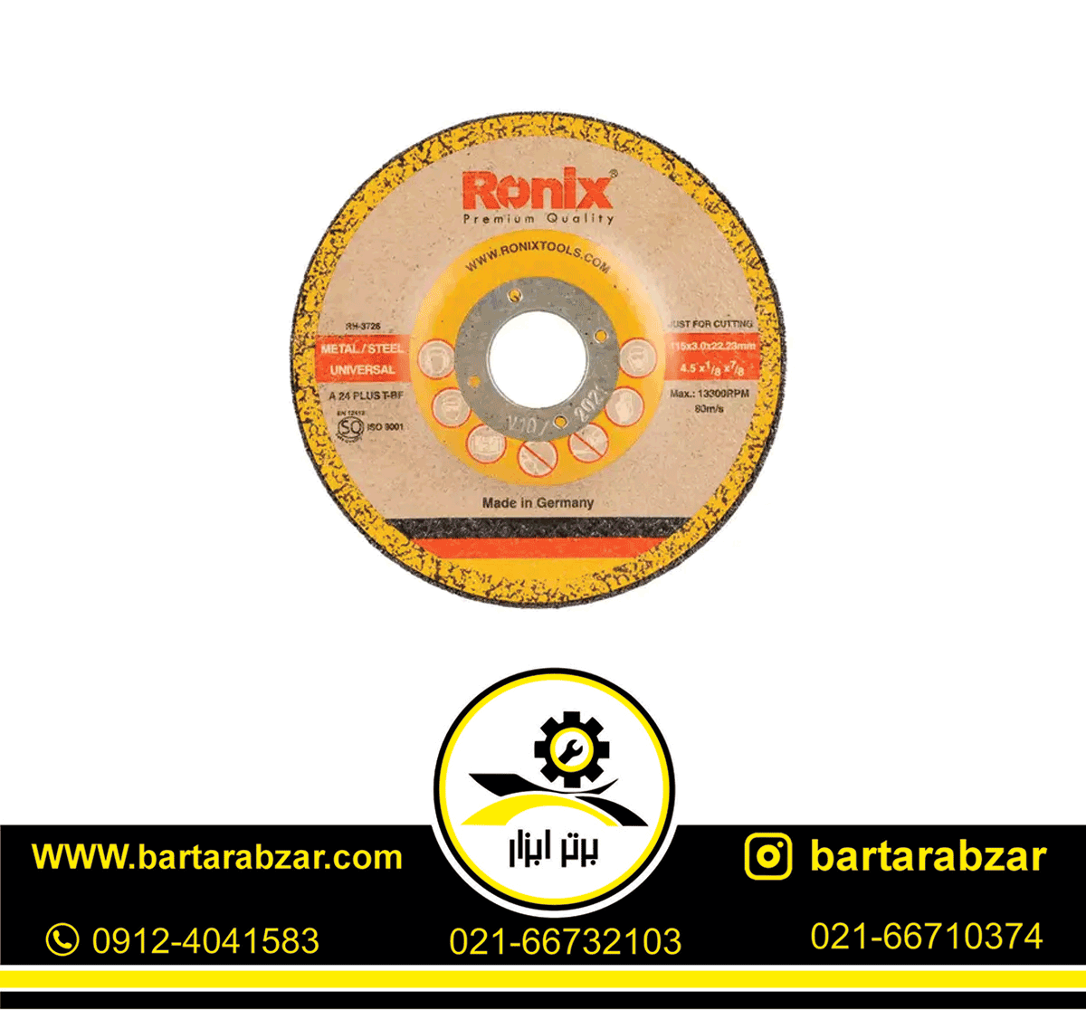 صفحه آهن بر 3*115 میلی متر رونیکس مدل RH-3726 صفحه آهن بر 3*115 میلی متر رونیکس مدل RH-3726