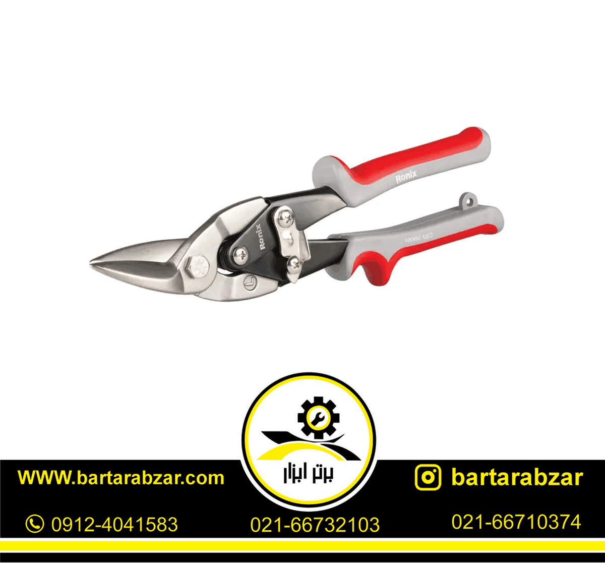 قیچی ورق بر چپ بر رونیکس مدل RH-3906