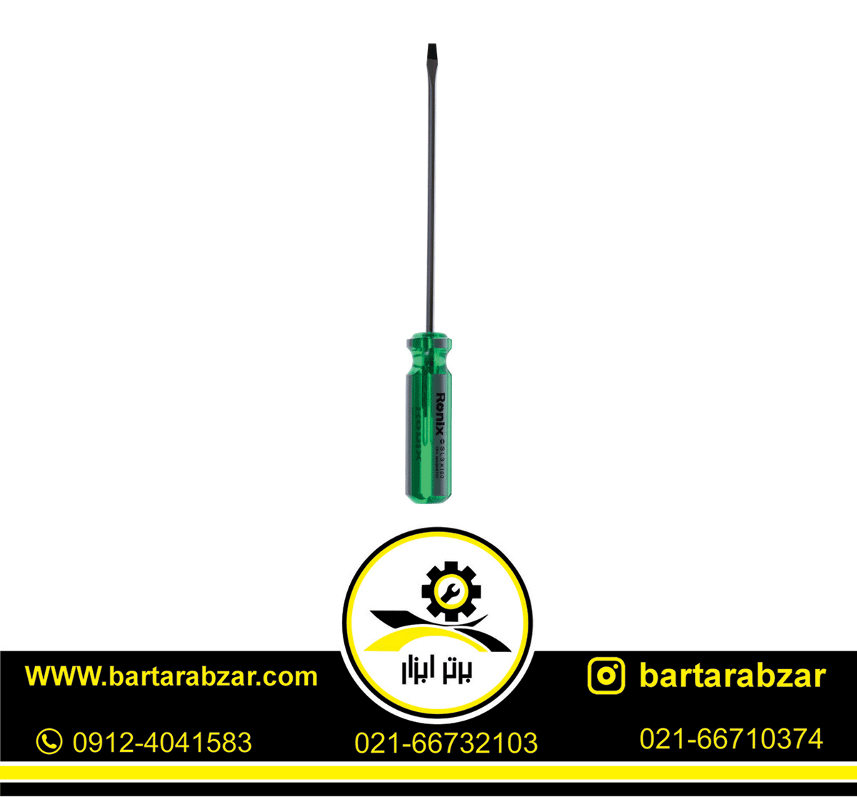 پیچ گوشتی دو سو 100*3 رونیکس مدل RH-2731 پیچ گوشتی دو سو 100*3 رونیکس مدل RH-2731