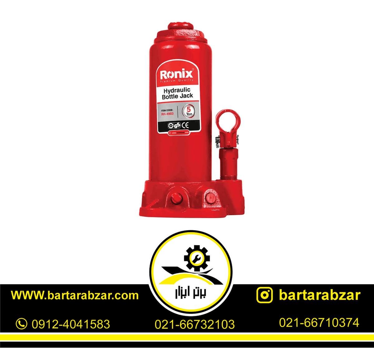 جک روغنی 5 تن رونیکس مدل RH-4903 جک روغنی 5 تن رونیکس مدل RH-4903