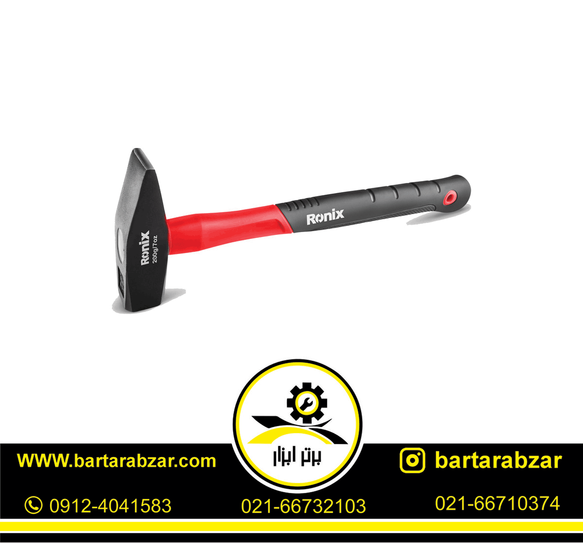 چکش مهندسی 200 گرمی رونیکس مدل RH-4711 چکش مهندسی 200 گرمی رونیکس مدل RH-4711
