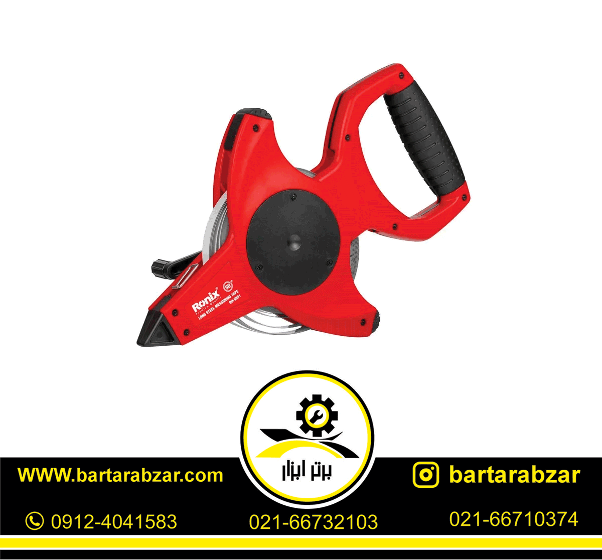 متر مهندسی 50 متری رونیکس مدل RH-9851 متر مهندسی 50 متری رونیکس مدل RH-9851