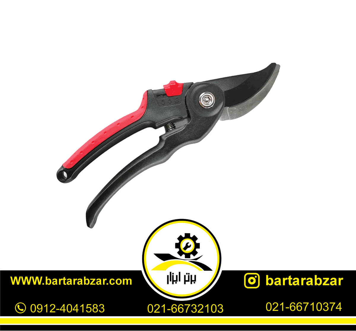 قیچی باغبانی رونیکس مدل RH-3109 قیچی باغبانی رونیکس مدل RH-3109