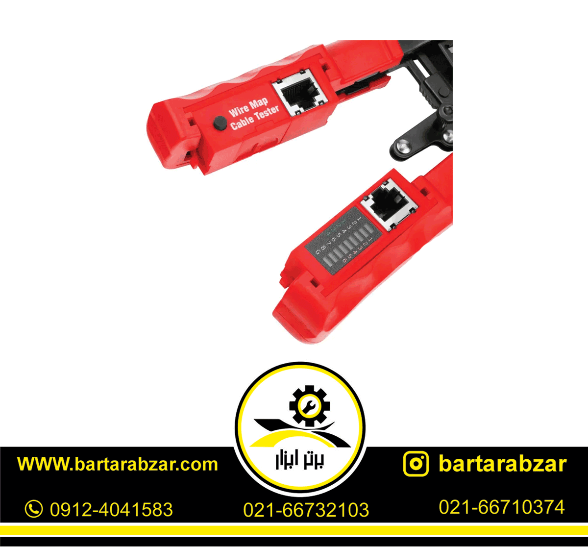 انبر سوکت زن تلفن و شبکه رونیکس مدل RH-1831 انبر سوکت زن تلفن و شبکه رونیکس مدل RH-1831