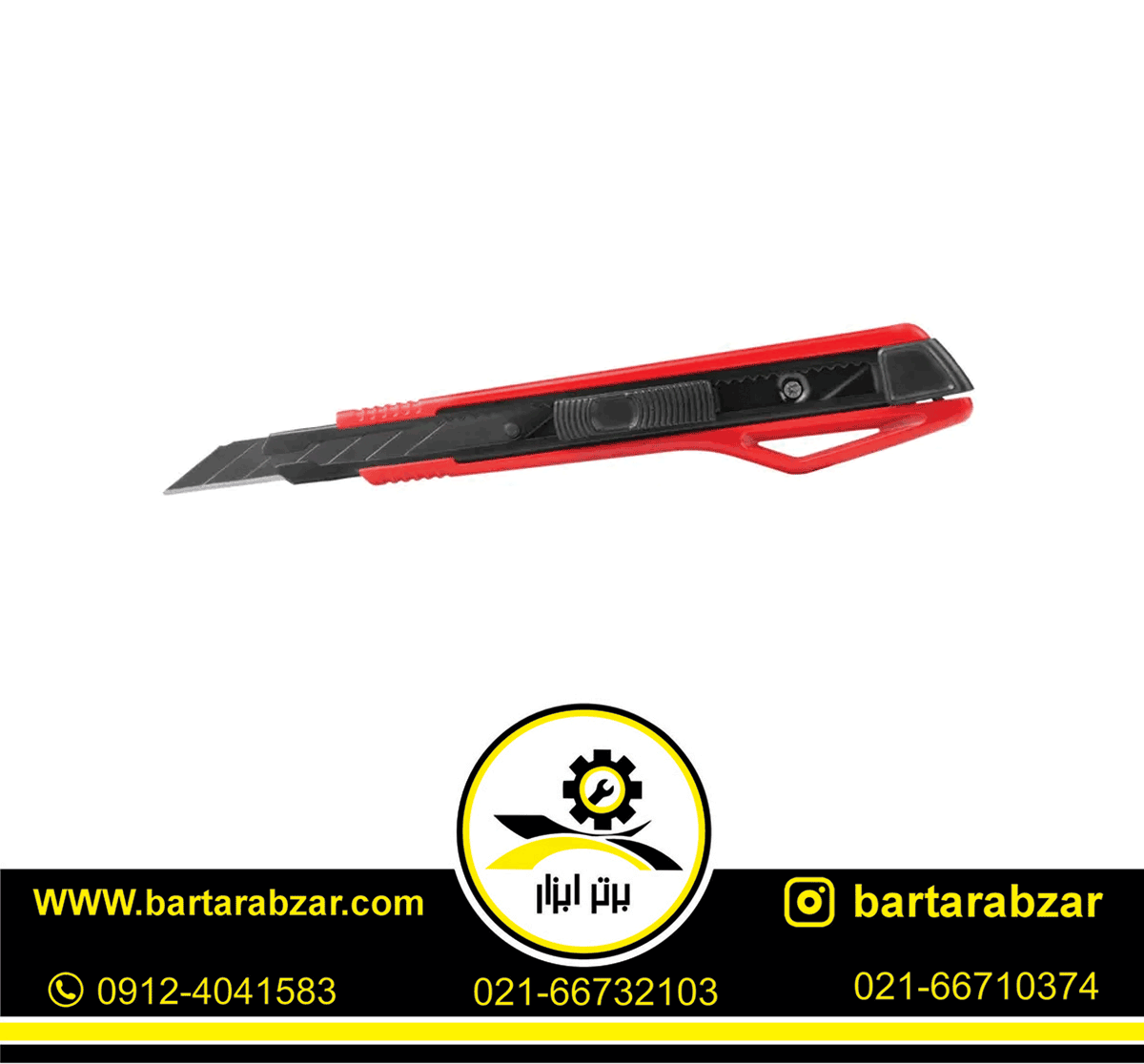 کاتر FINE رونیکس مدل RH-3000 کاتر FINE رونیکس مدل RH-3000