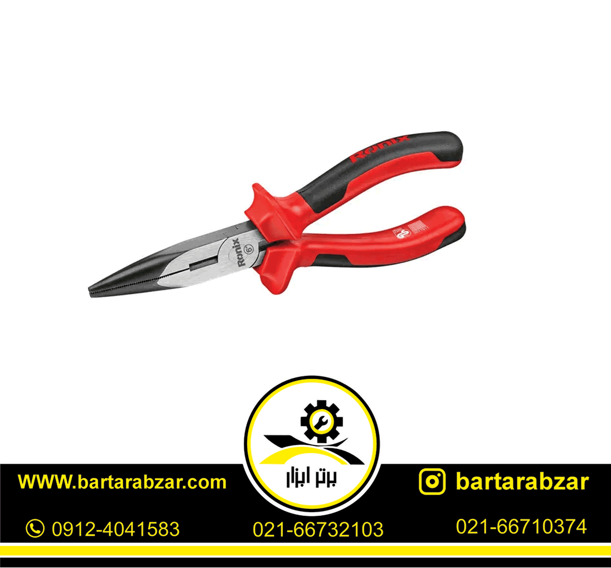 انبر دم باریک 6 اینچ Ultra رونیکس مدل RH-1376 انبر دم باریک 6 اینچ Ultra رونیکس مدل RH-1376