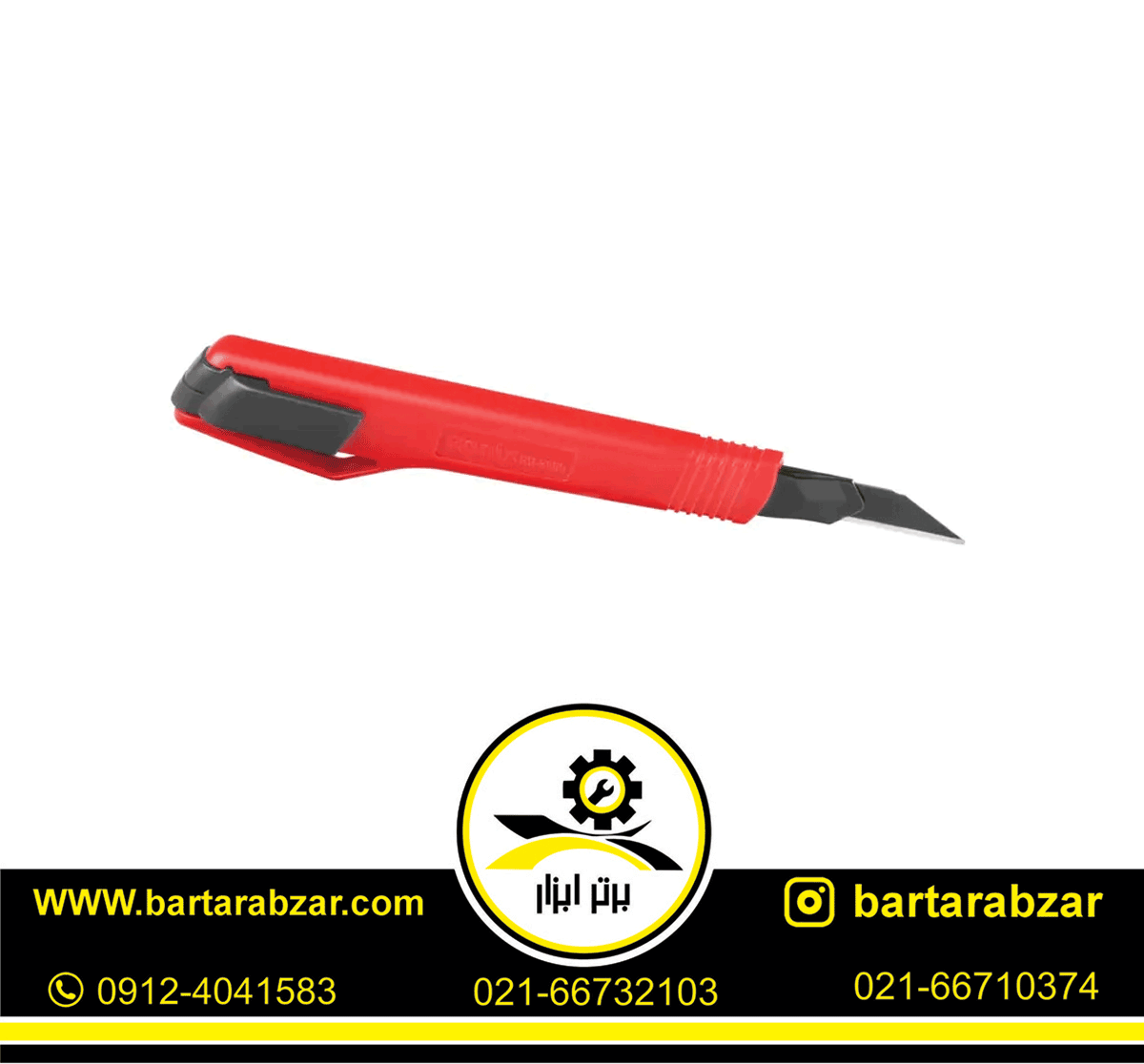 کاتر FINE رونیکس مدل RH-3000 کاتر FINE رونیکس مدل RH-3000