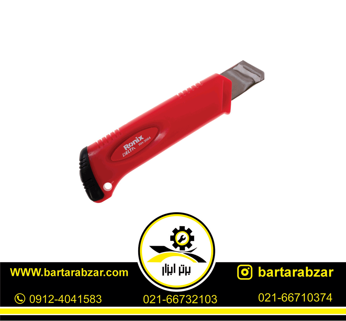 کاتر DELTA رونیکس مدل RH-3004 کاتر DELTA رونیکس مدل RH-3004