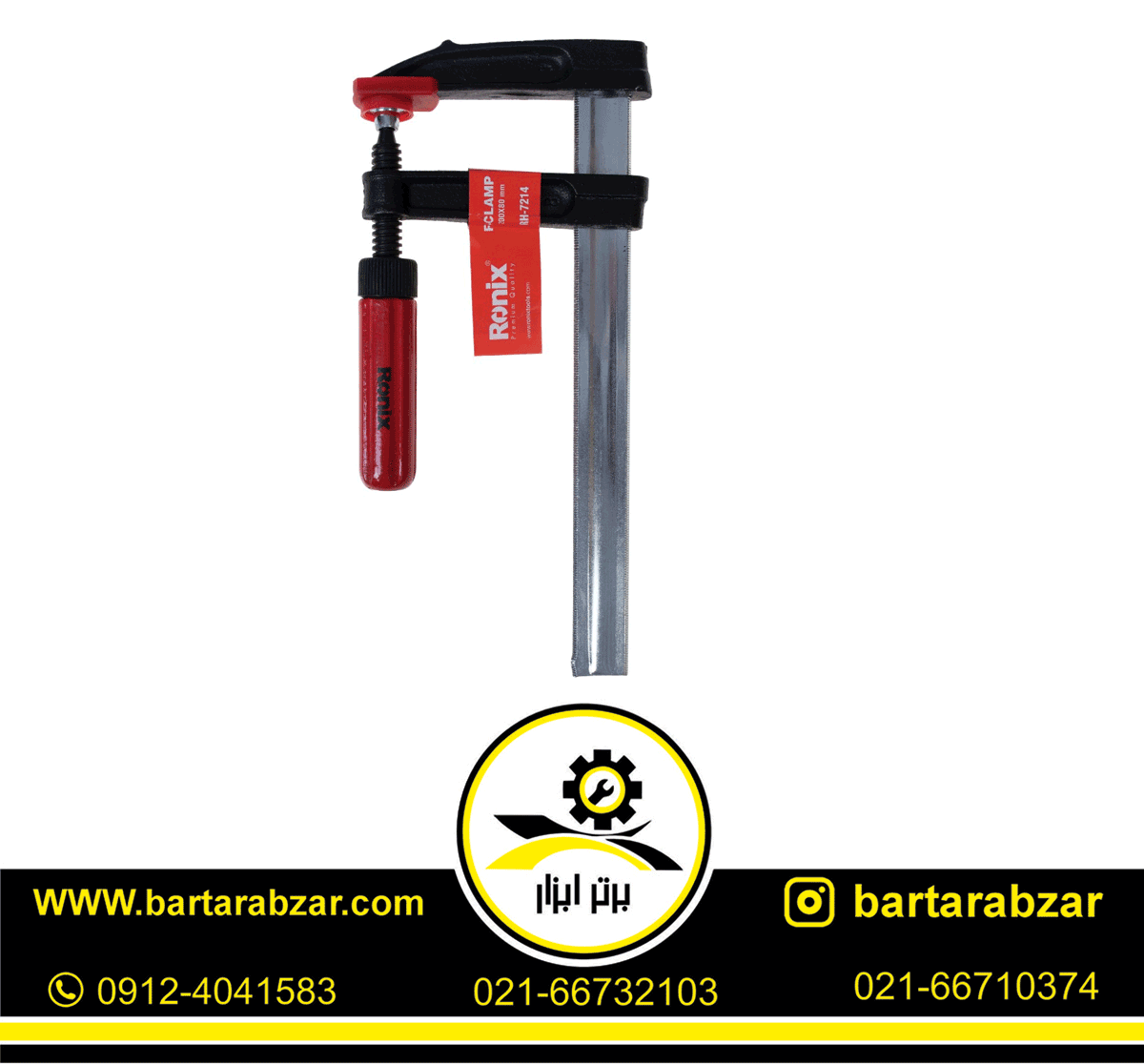 پیچ دستی 20 سانتی متری رونیکس مدل RH-7214 پیچ دستی 20 سانتی متری رونیکس مدل RH-7214