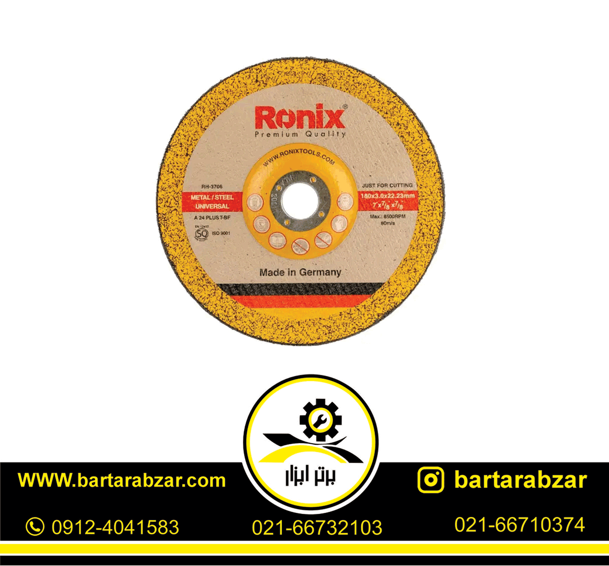 صفحه آهن بر 3*180 میلی متر رونیکس مدل RH-3706 صفحه آهن بر 3*180 میلی متر رونیکس مدل RH-3706