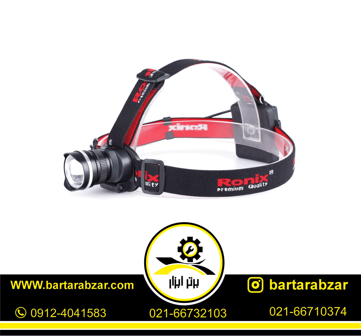 چراغ پیشانی 160 لومن رونیکس مدل RH-4282 چراغ پیشانی 160 لومن رونیکس مدل RH-4282