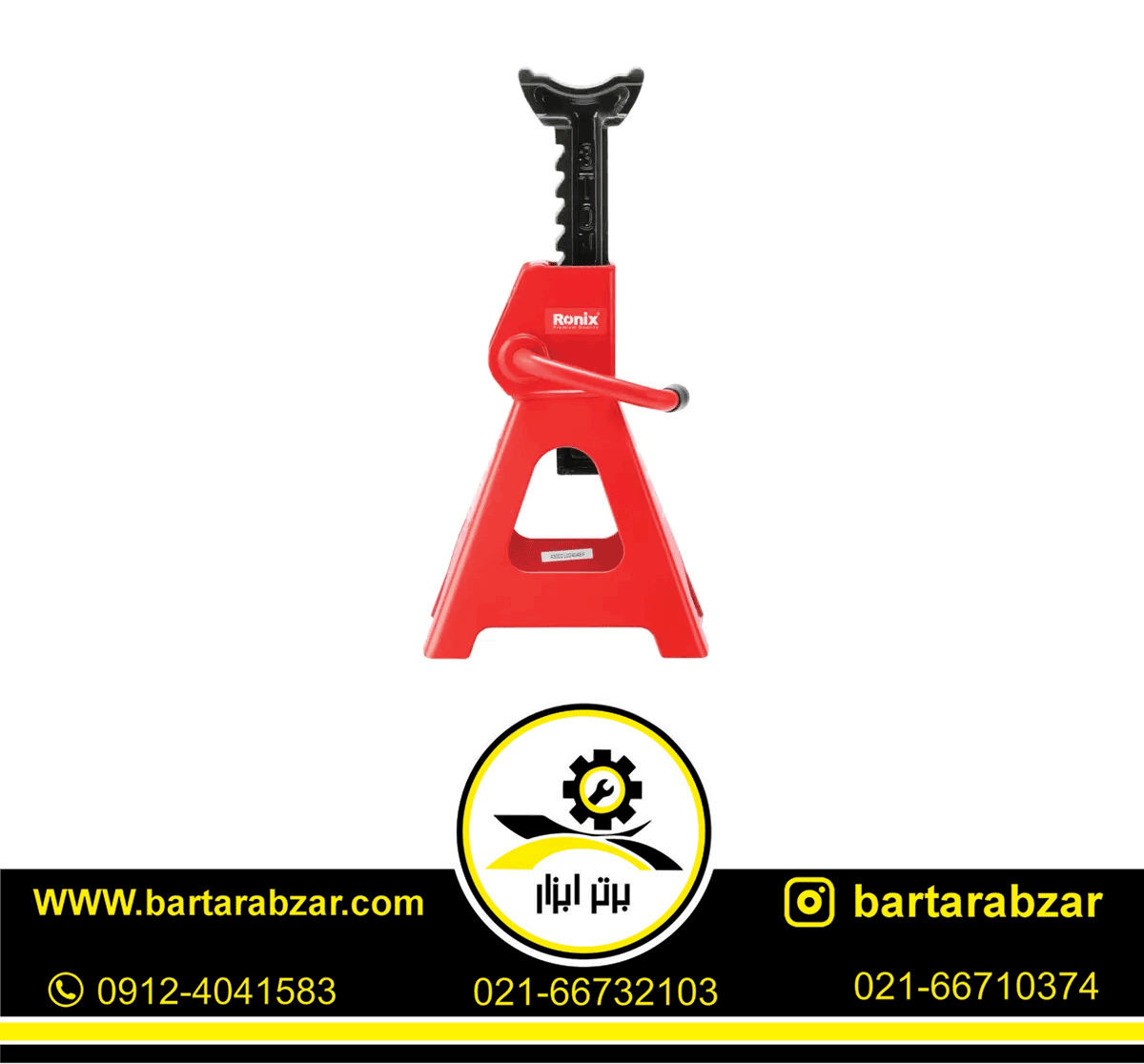 جک خرک 3 تن رونیکس مدل RH-4941 جک خرک 3 تن رونیکس مدل RH-4941