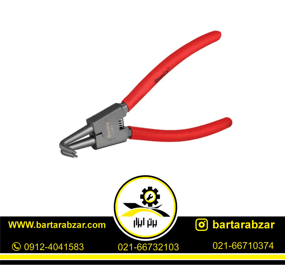 انبر خار باز کن سر کج رونیکس مدل RH-1737 انبر خار باز کن سر کج رونیکس مدل RH-1737