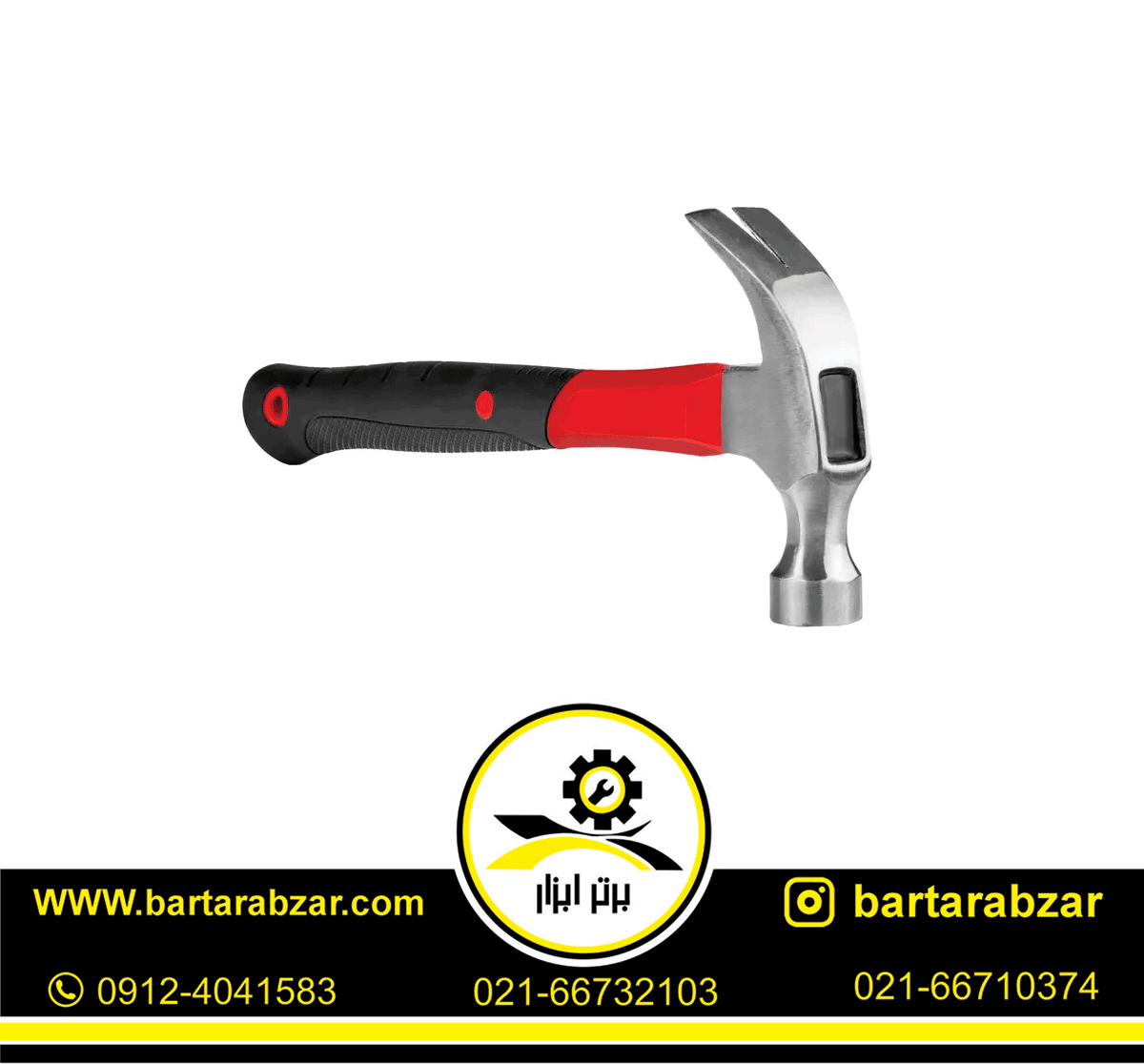 چکش دو شاخ رونیکس 500 گرمی مدل RH-4751 چکش دو شاخ رونیکس 500 گرمی مدل RH-4751